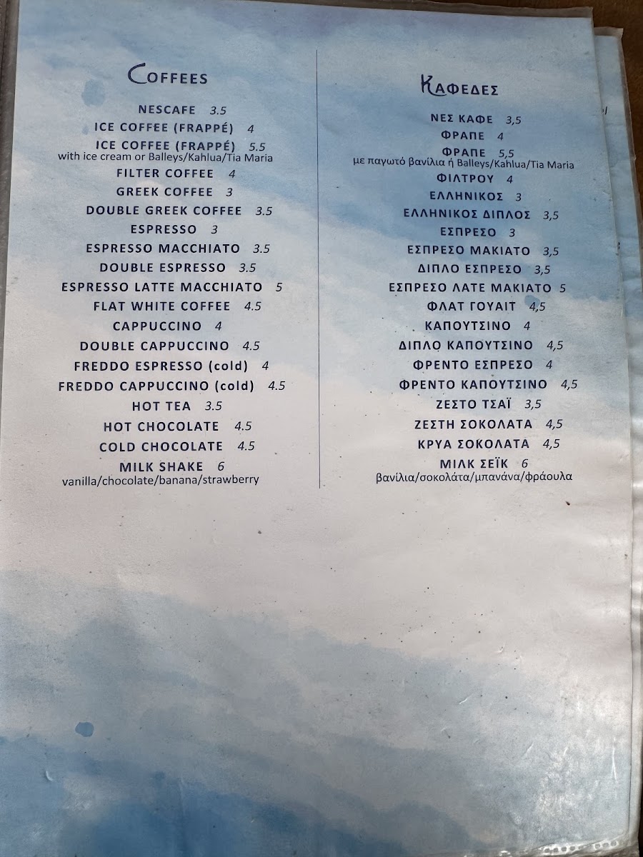 Lindos Yacht Club - Kirtos — photo 4