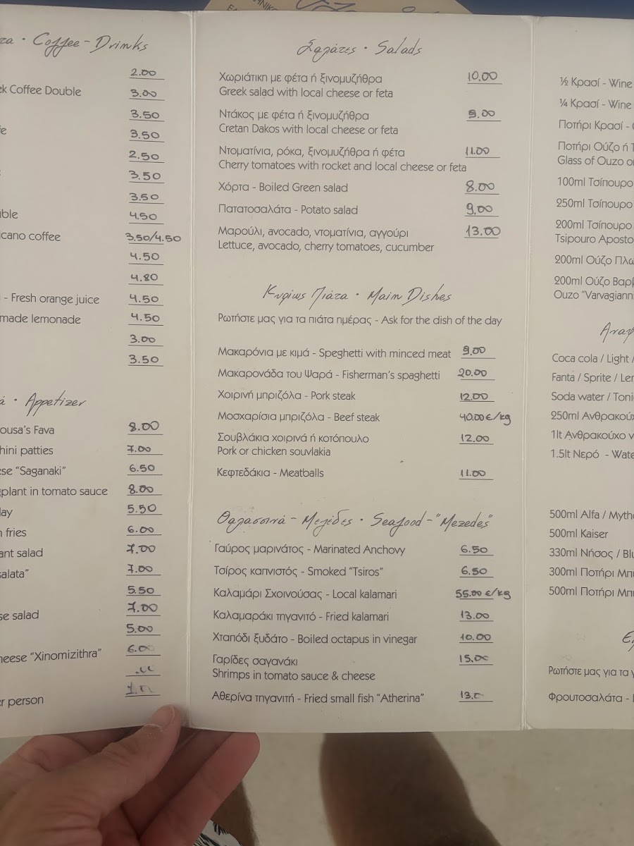 Livadi cafe + restaurant — photo 3