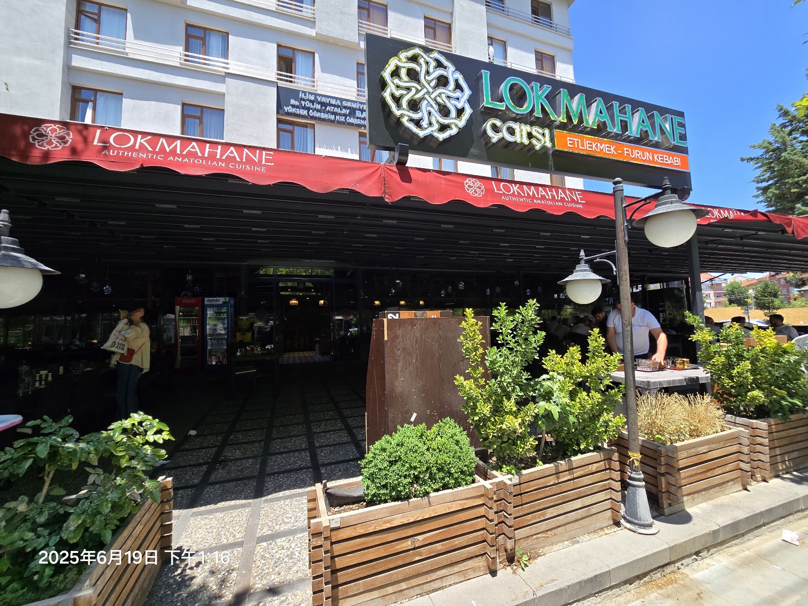 Lokmahane Çarşı — fotoğraf 1