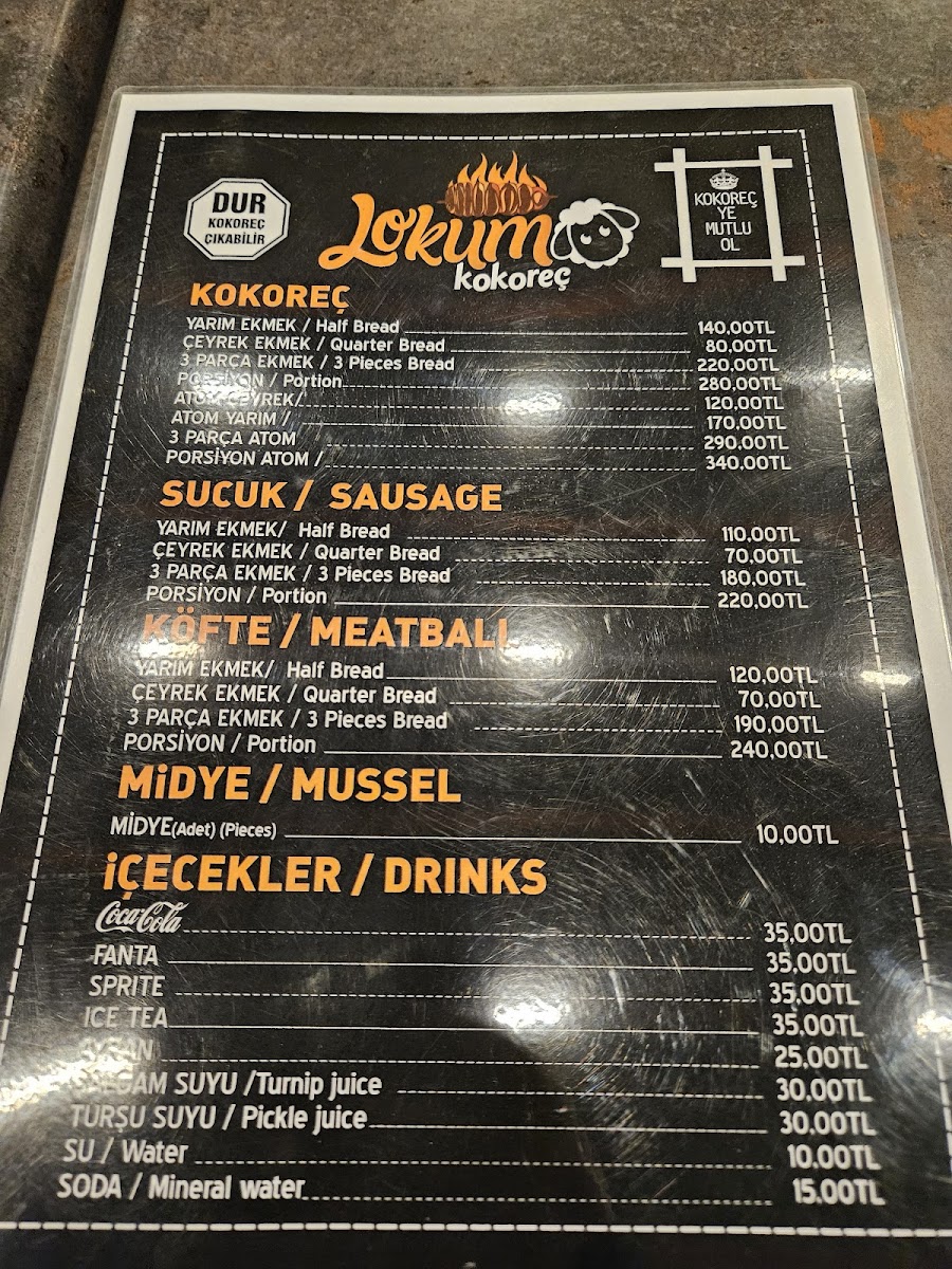 LOKUM KOKOREÇ MARMARİS — fotoğraf 2
