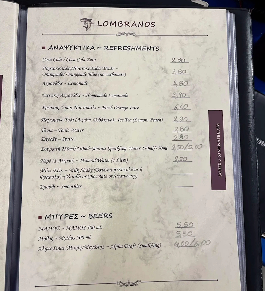 Lombranos — photo 4