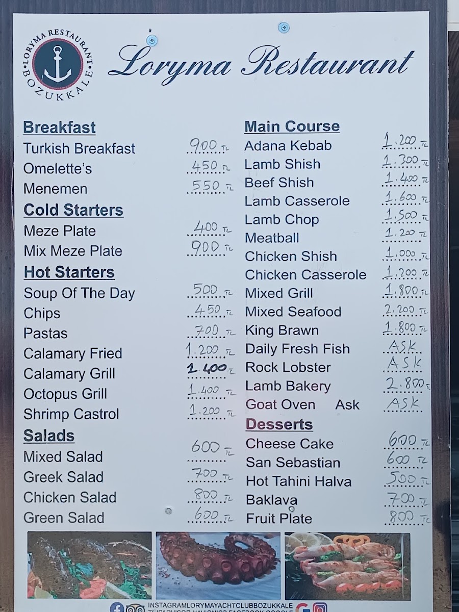 Loryma Restaurant — photo 4