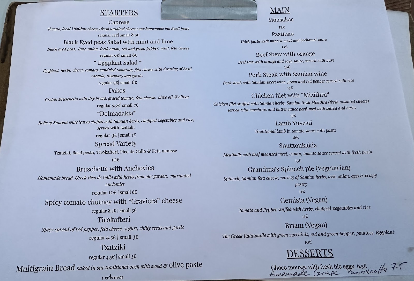 Loukoulos — fotoğraf 4