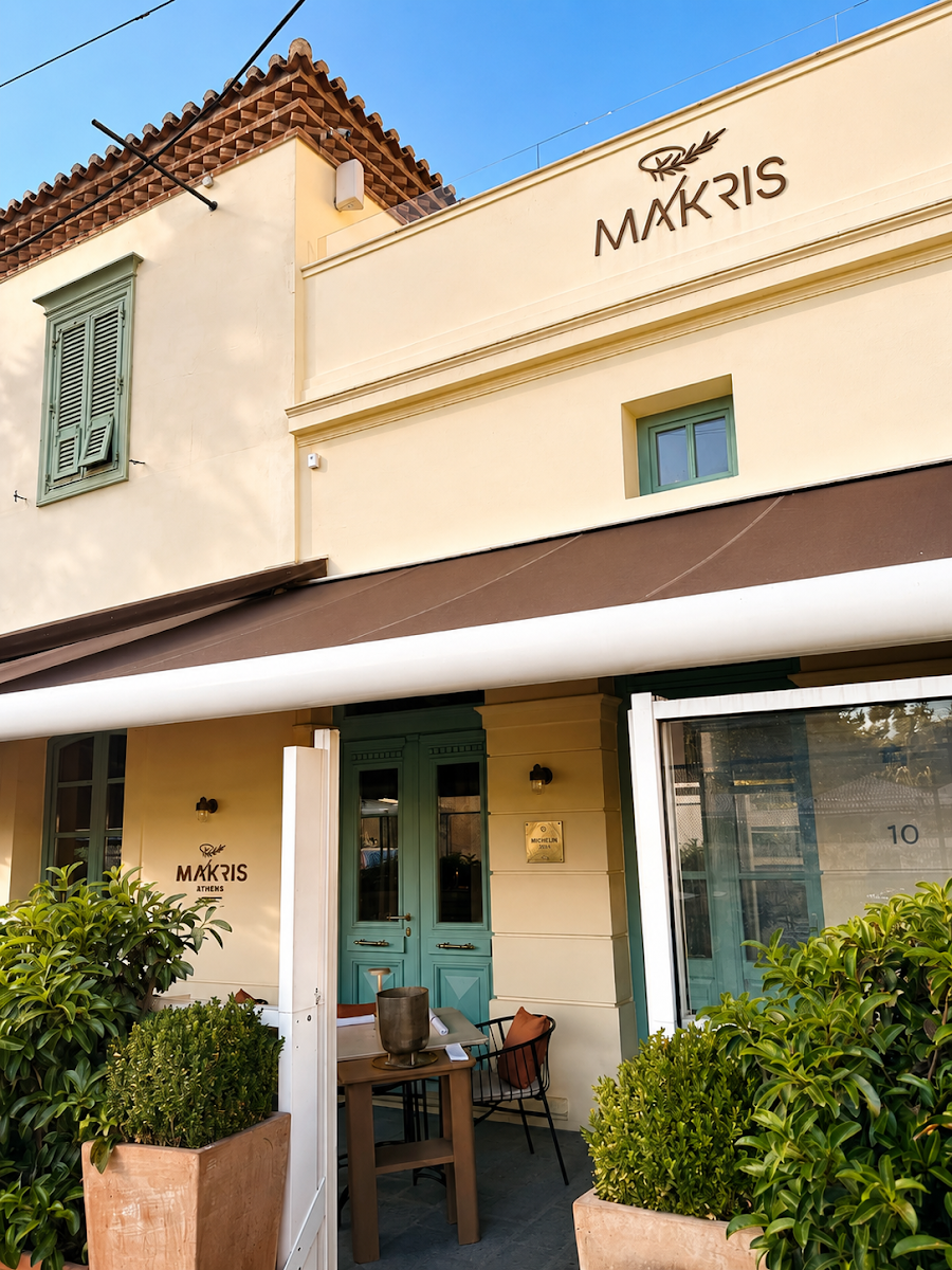 Makris Athens Restaurant — photo 2