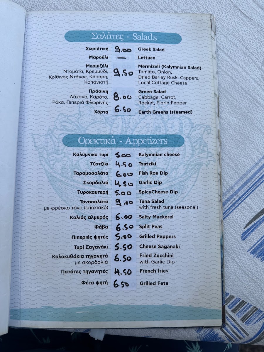 Manias fish tavern — fotoğraf 3