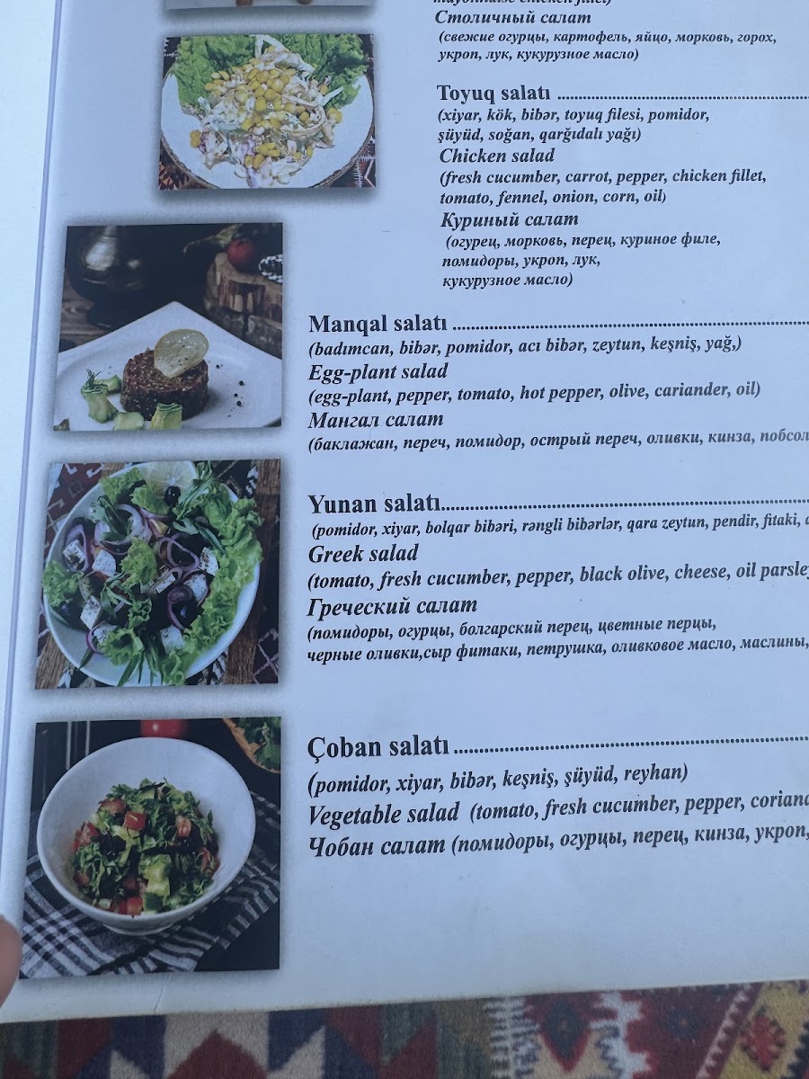 Manqal Old — fotoğraf 4
