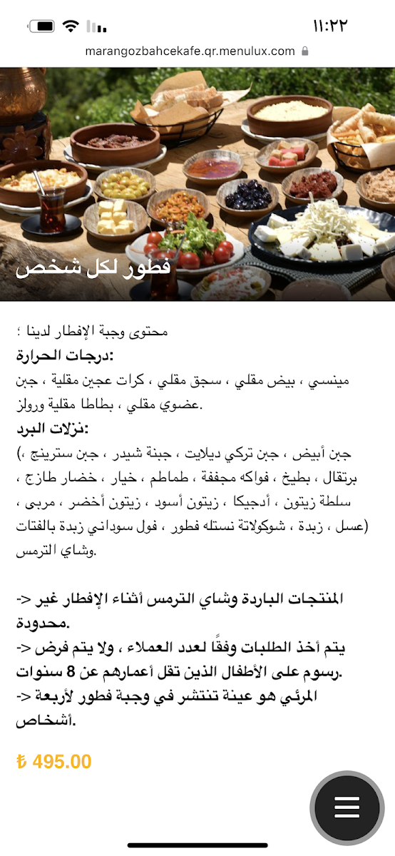 Marangoz Bahçe Kafe — fotoğraf 4