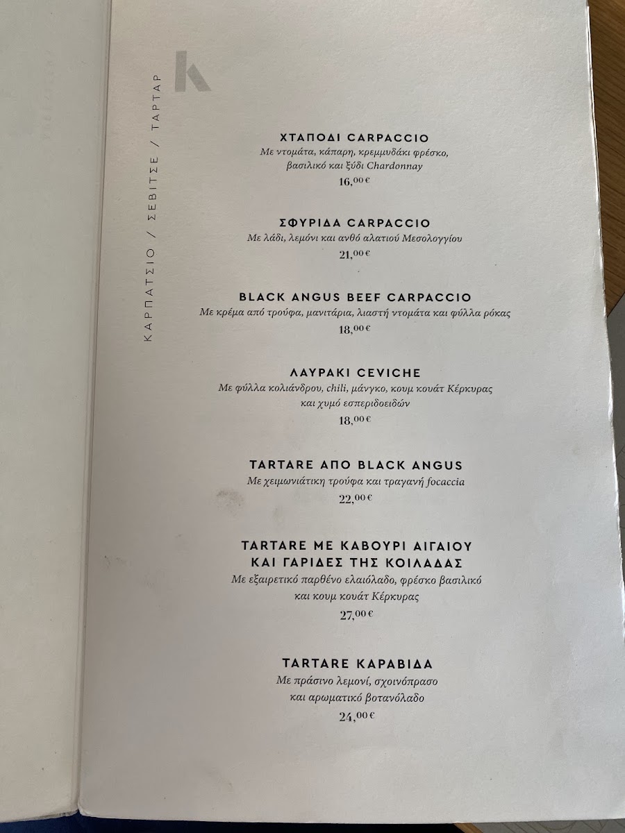 Marrone Restaurant — photo 3