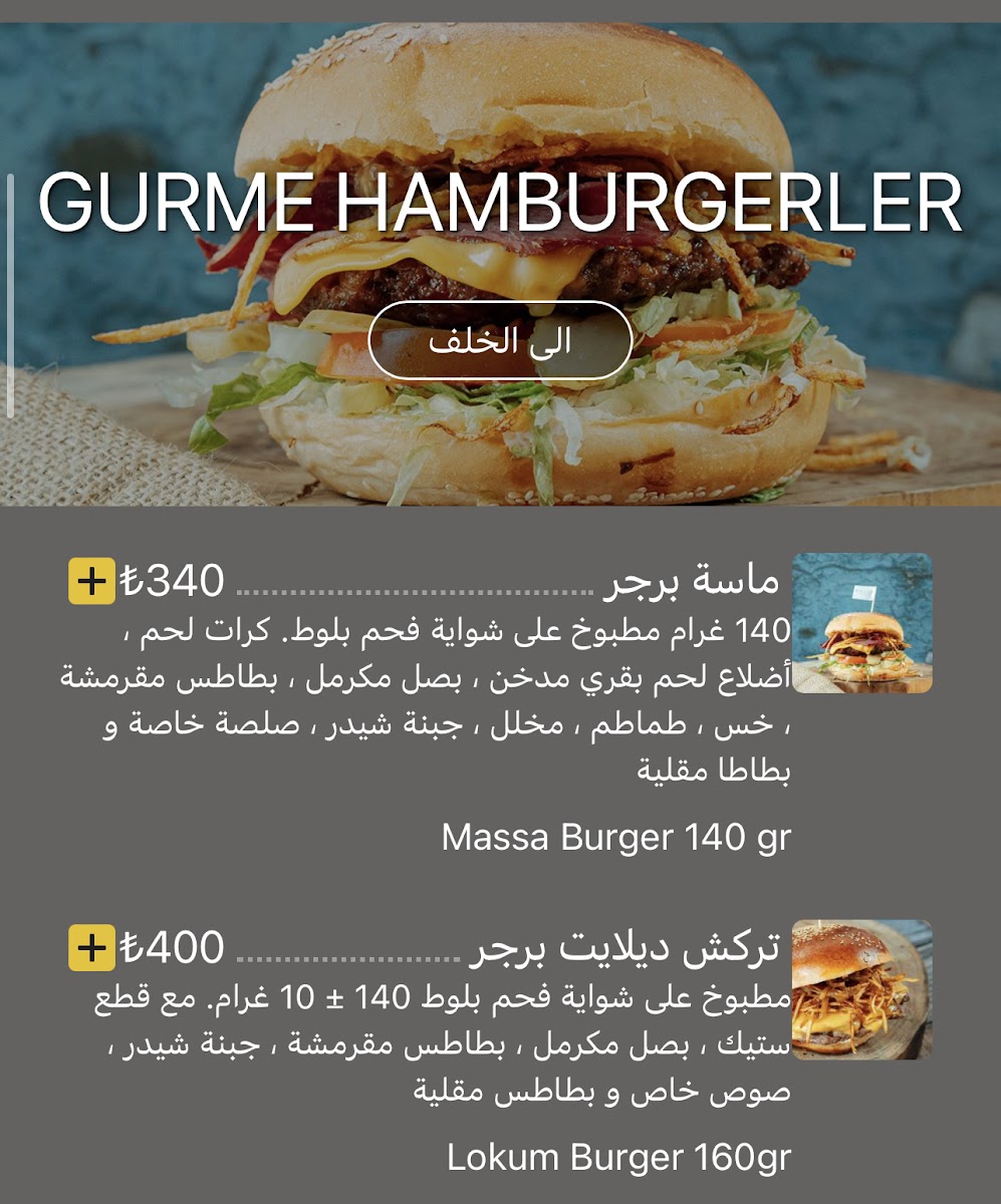 Massa Hamburger Beşirli — photo 4