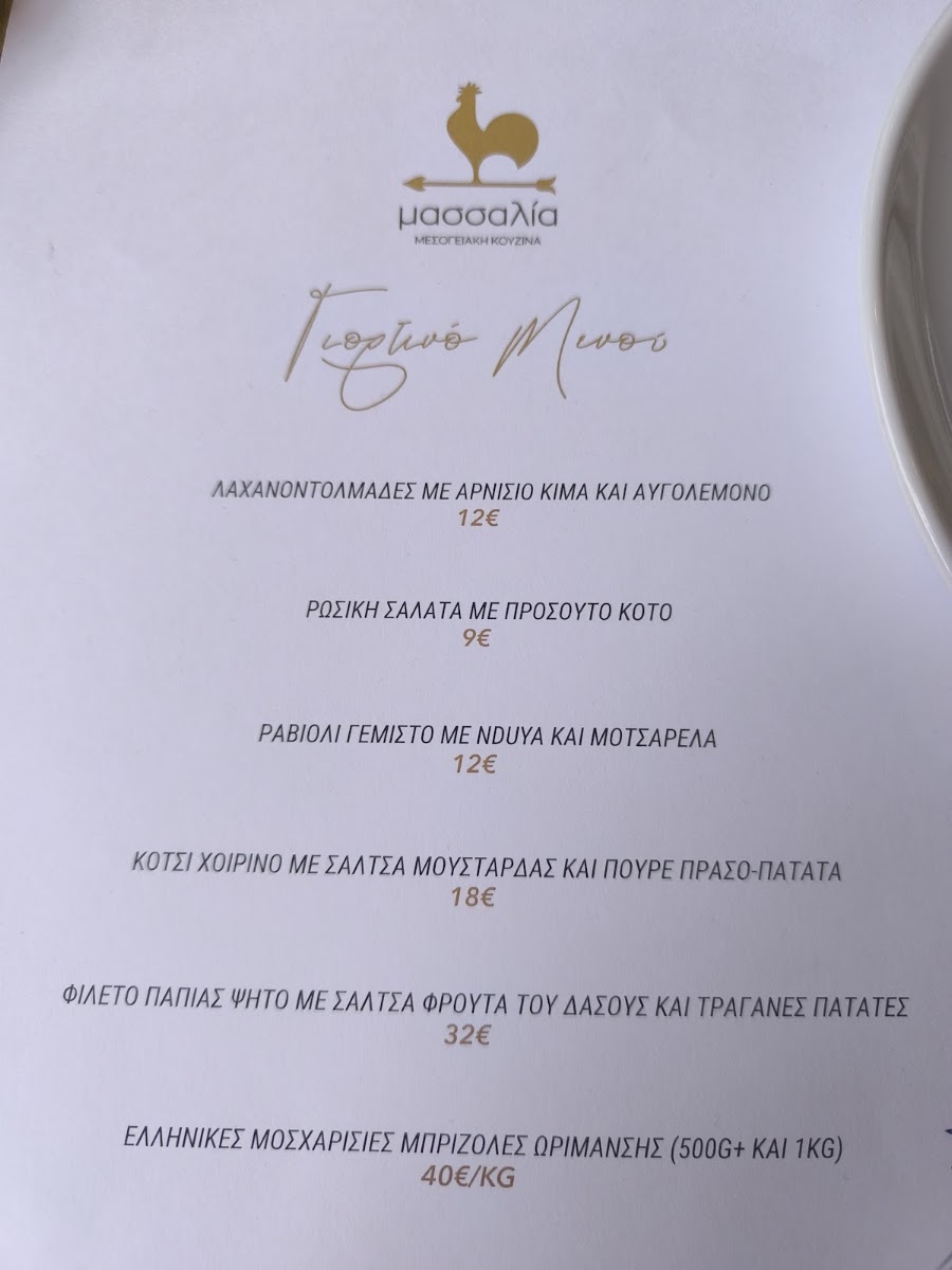 Massalia — fotoğraf 4
