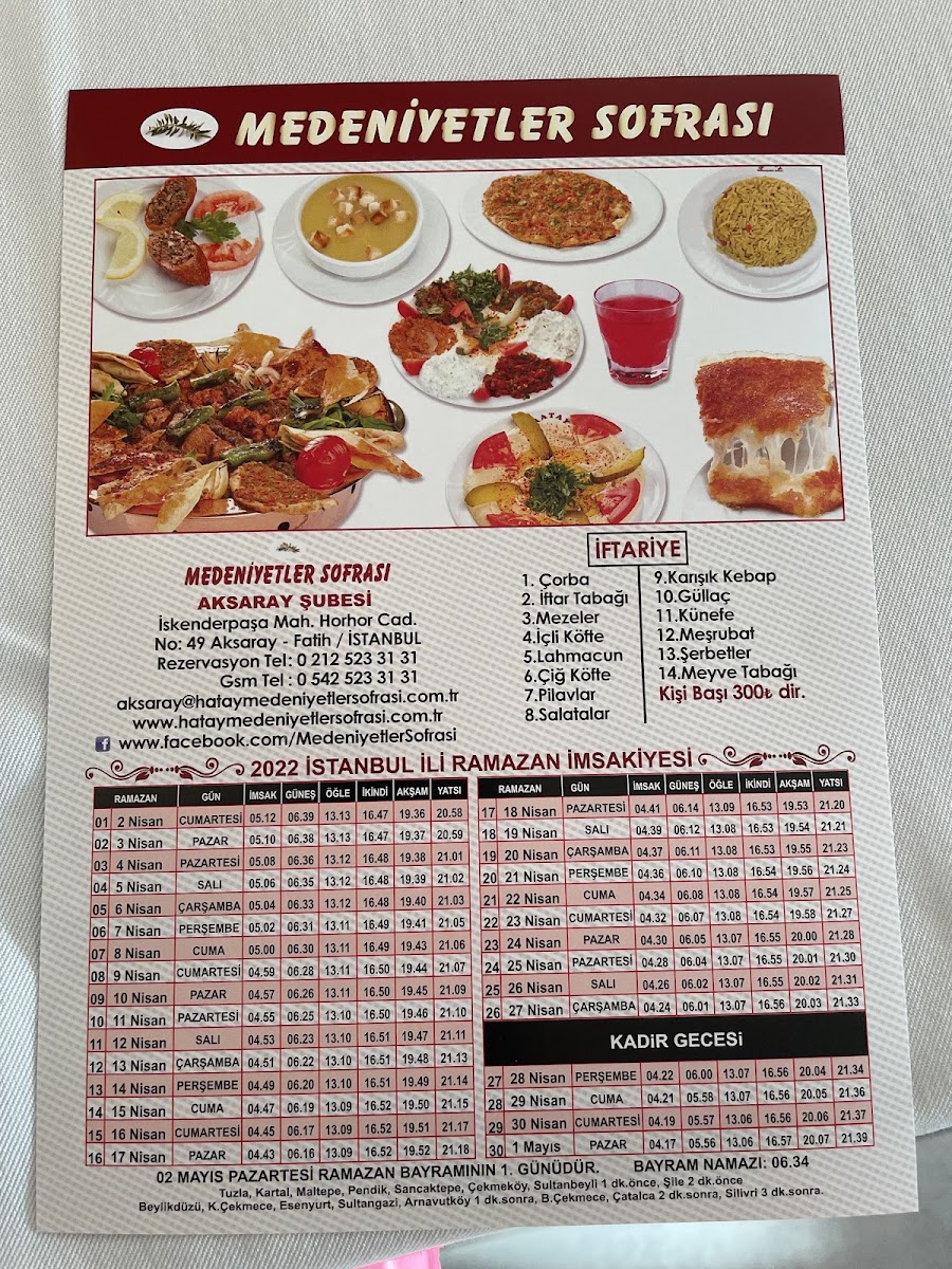 Medeniyetler Sofrası - Al Madina Restaurant İstanbul (Aksaray/Fatih) — photo 3
