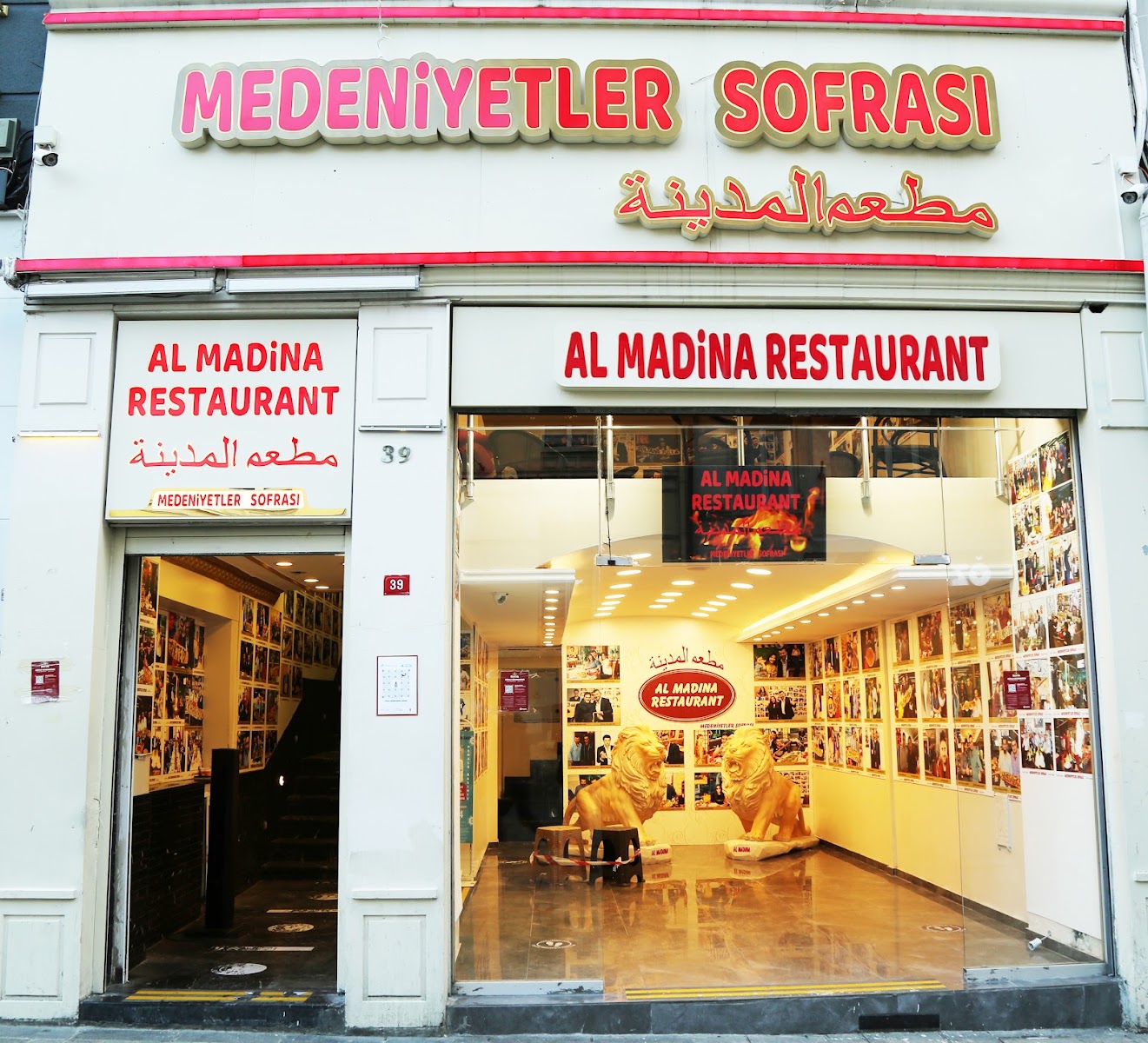 Medeniyetler Sofrası - Al Madina Restaurant İstanbul (Taksim/Beyoğlu) — photo 2