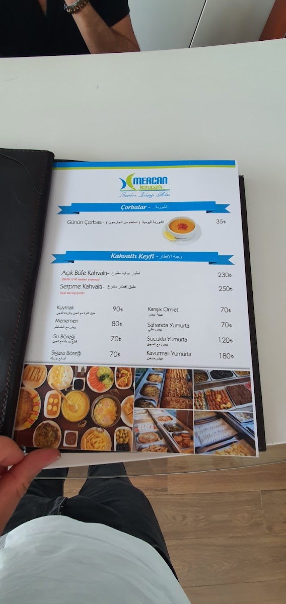 Mercan Korupark — fotoğraf 2