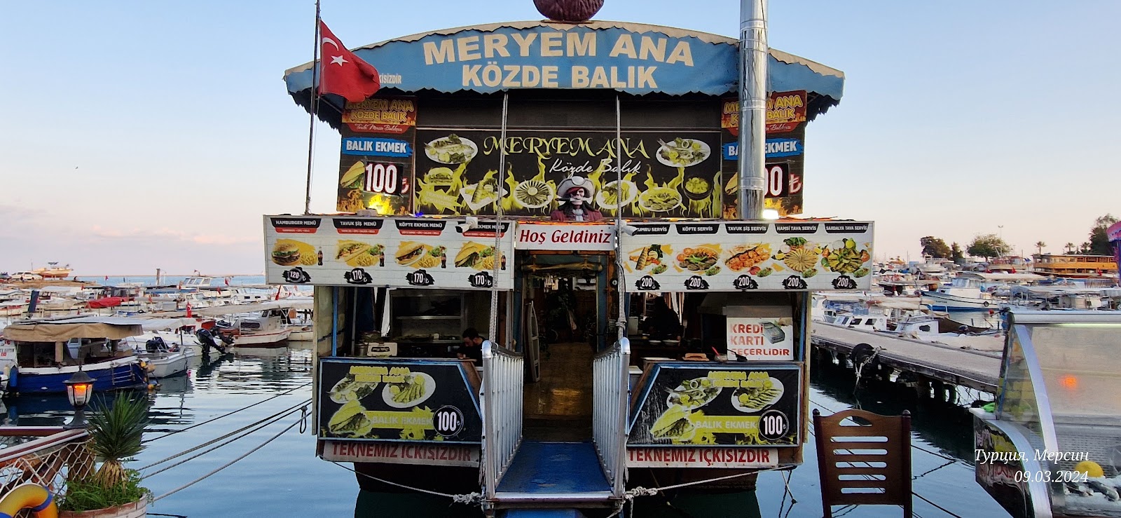 Meryem Ana Közde Balık Yüzer Restoran — photo