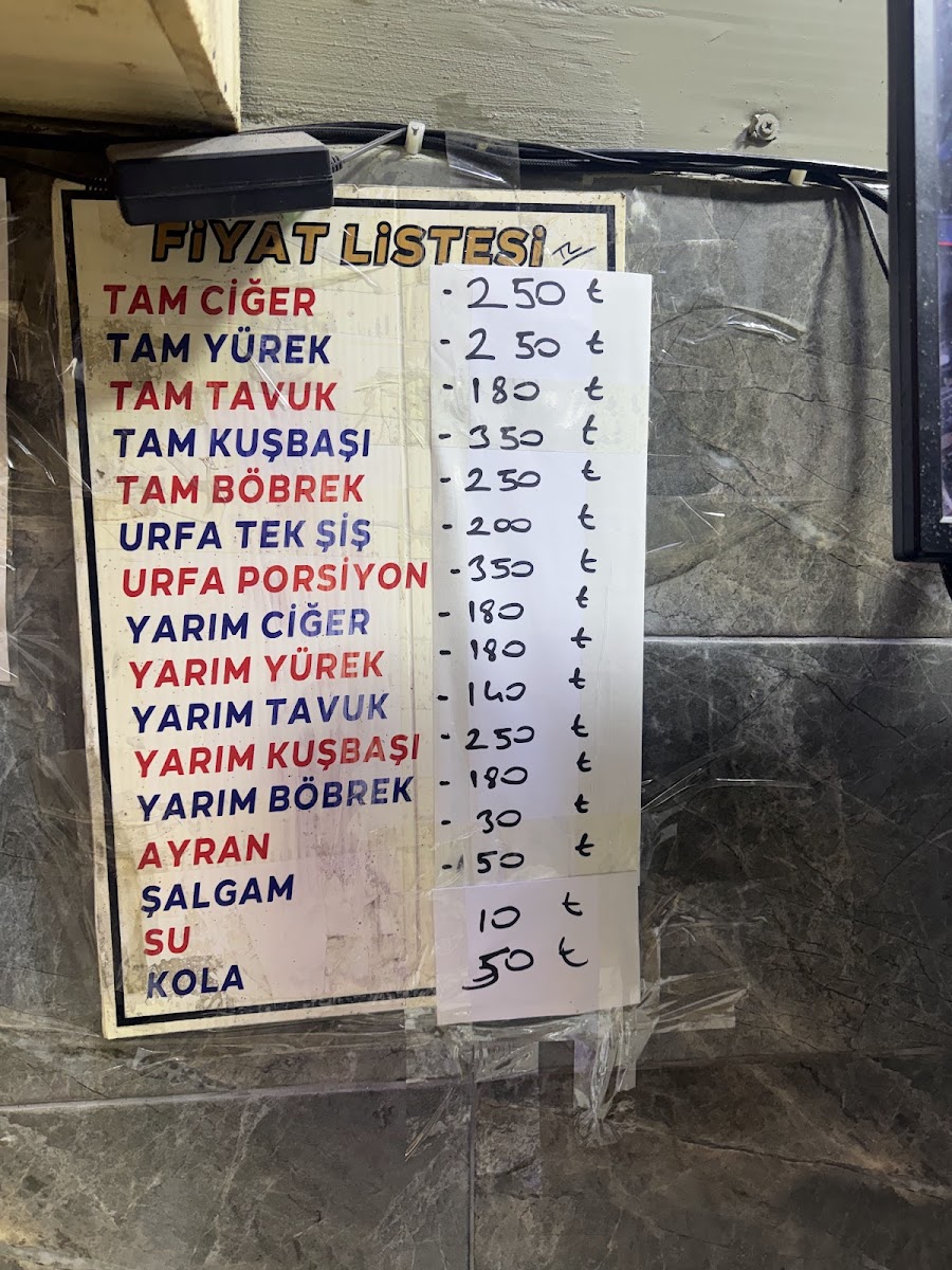 Meşhur Ciğerci Aziz Ustanın Yeri — fotoğraf 4