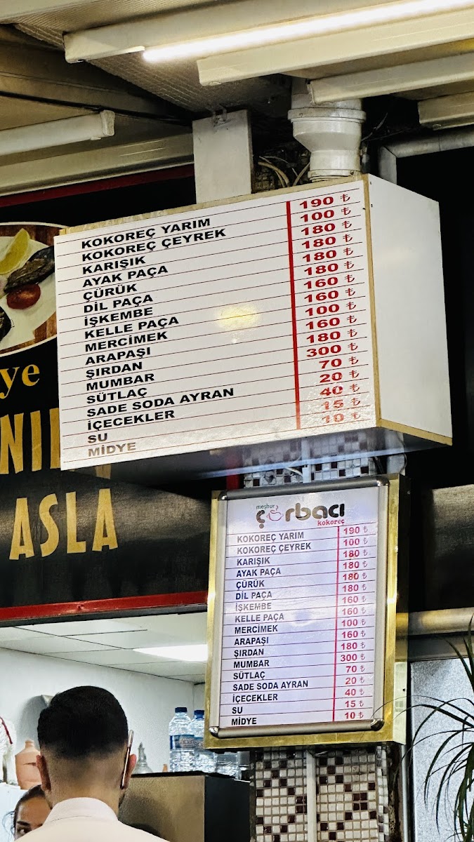 Meşhur Çorbacı Kokoreç — fotoğraf 2