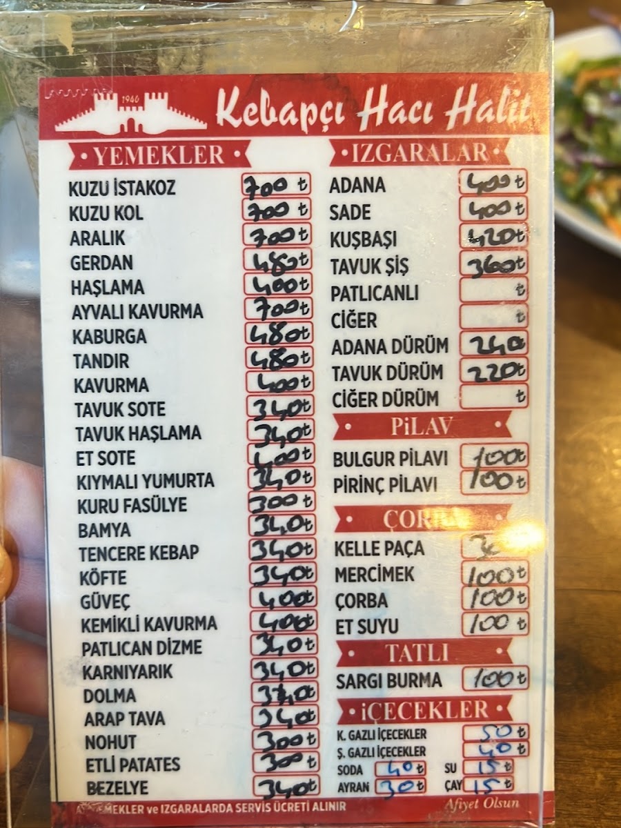 Meşhur Kebapçı Hacı Halid — fotoğraf 4