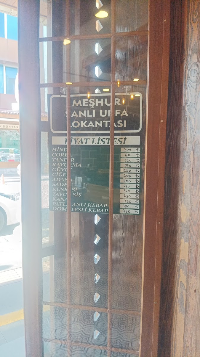 Meşhur Şanlıura kebap evi — fotoğraf 2