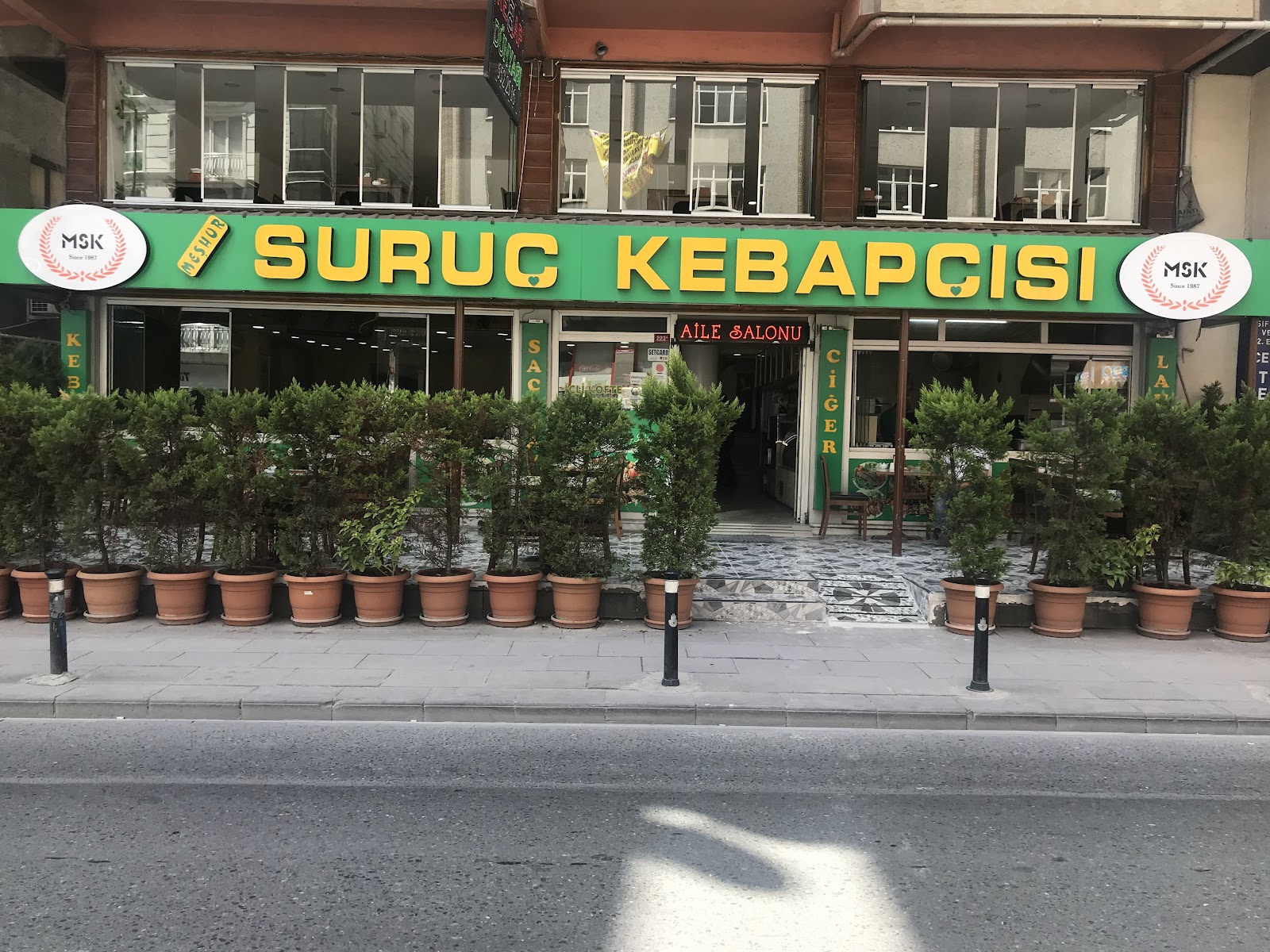 Meşhur Suruç Kebapçısı — photo 2