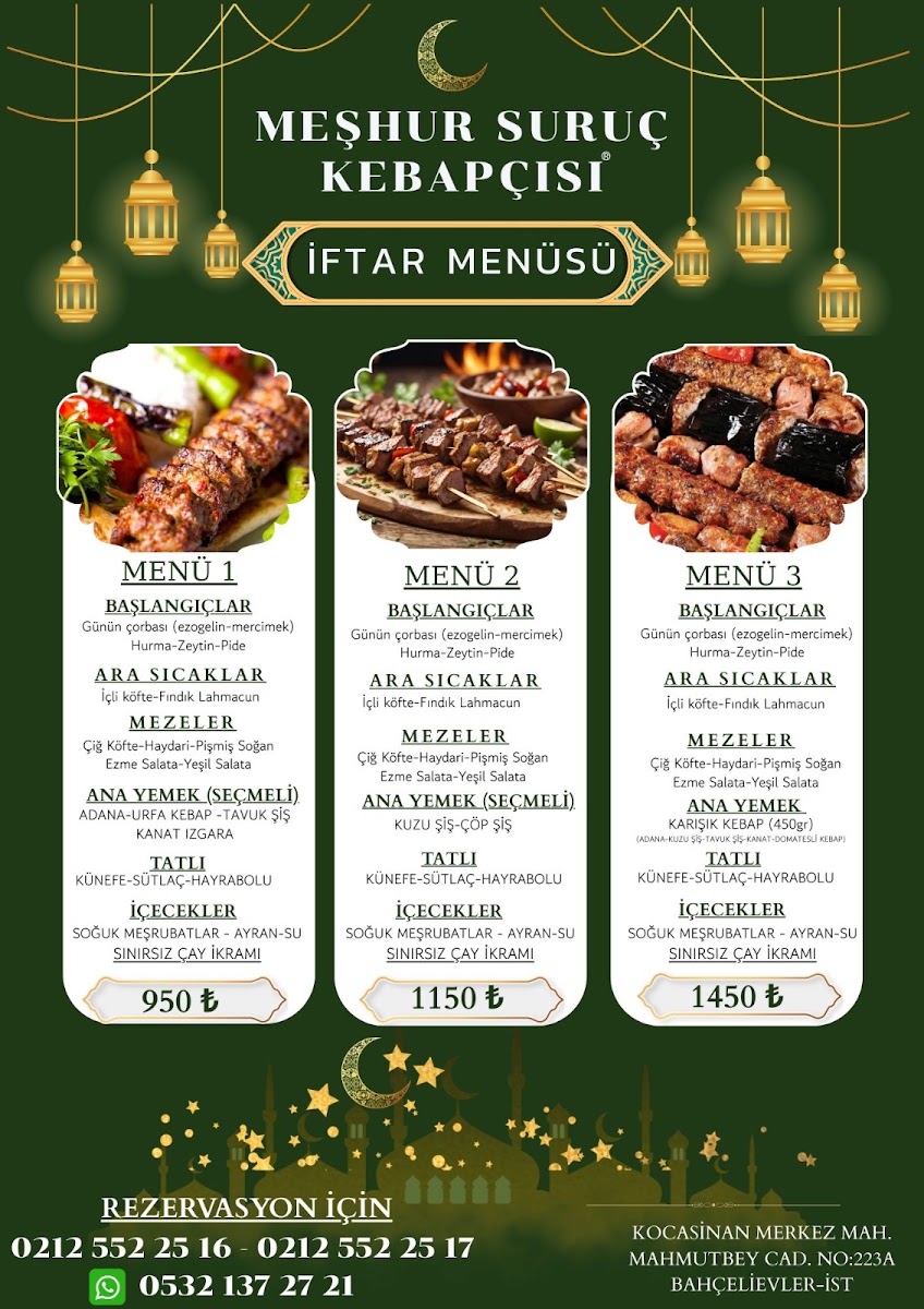 Meşhur Suruç Kebapçısı — photo 3