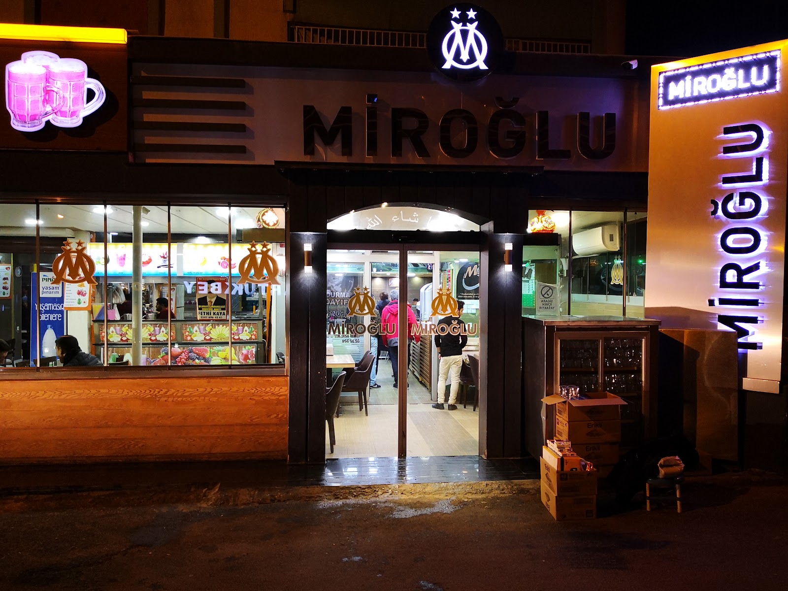 Miroğlu Kadayıf & Dondurma | Haliliye — fotoğraf