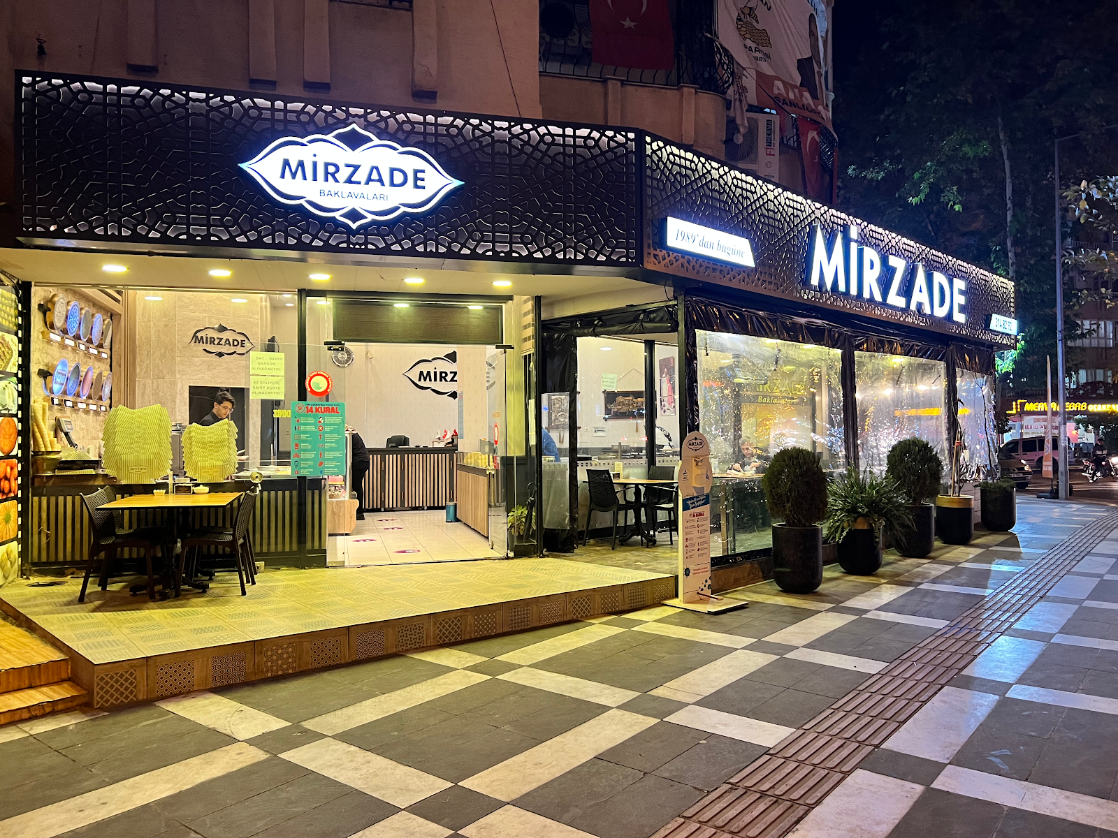 Mirzade Baklavaları — fotoğraf