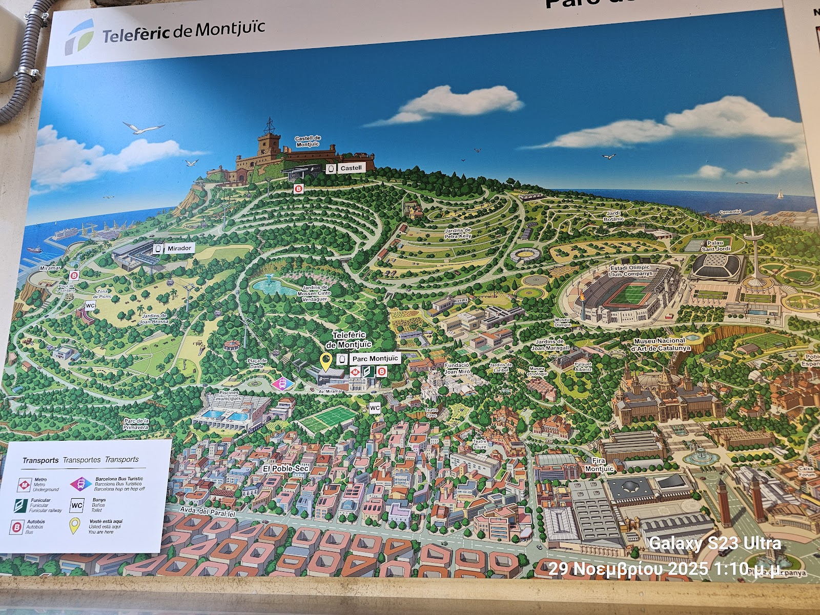 Montjuïc — photo 4