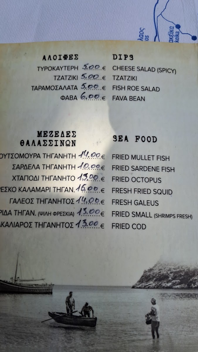 Mouragio — photo 3