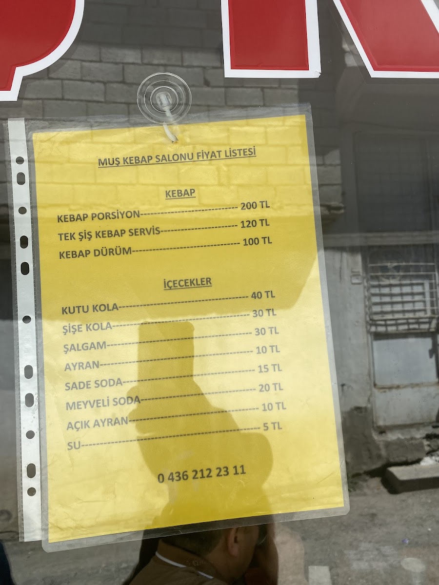 Muş Kebap Salonu — fotoğraf 3