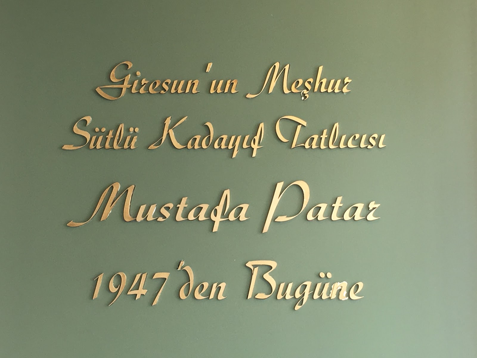 Mustafa Patar Sütlü Kadayıfları / Giresun — fotoğraf 8