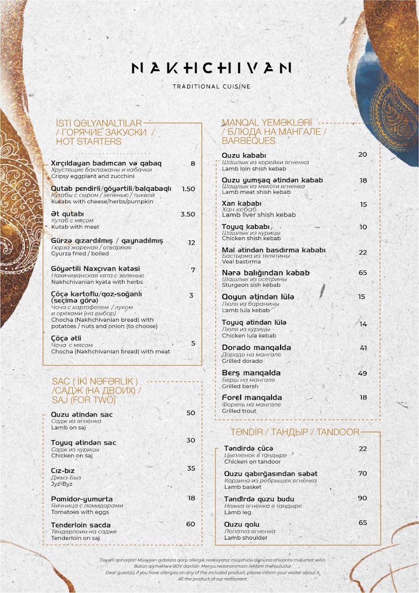 Nakhchivan Restaurant — photo 3