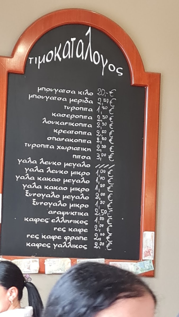 Niğde Aksaray'lı Börekçi Yorgo — photo 4