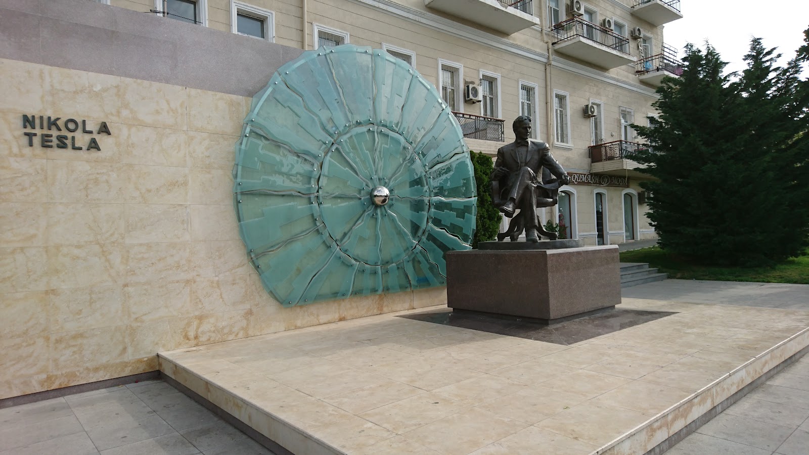 Nikola Tesla Park — photo 2