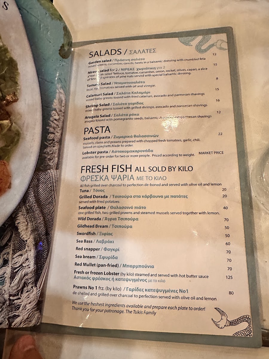 Nireas Restaurant — fotoğraf 4