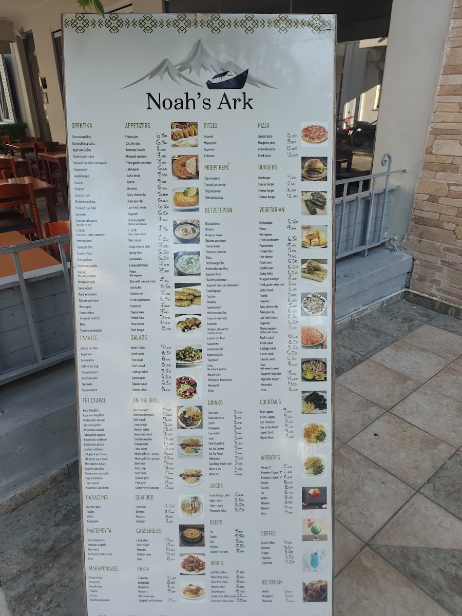 Noah's Ark — fotoğraf 4