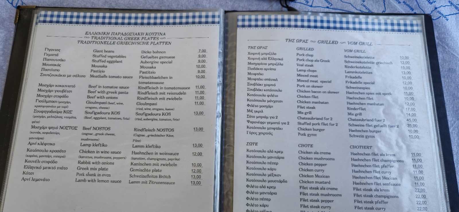 Nostos Restaurant Taverna — photo 4