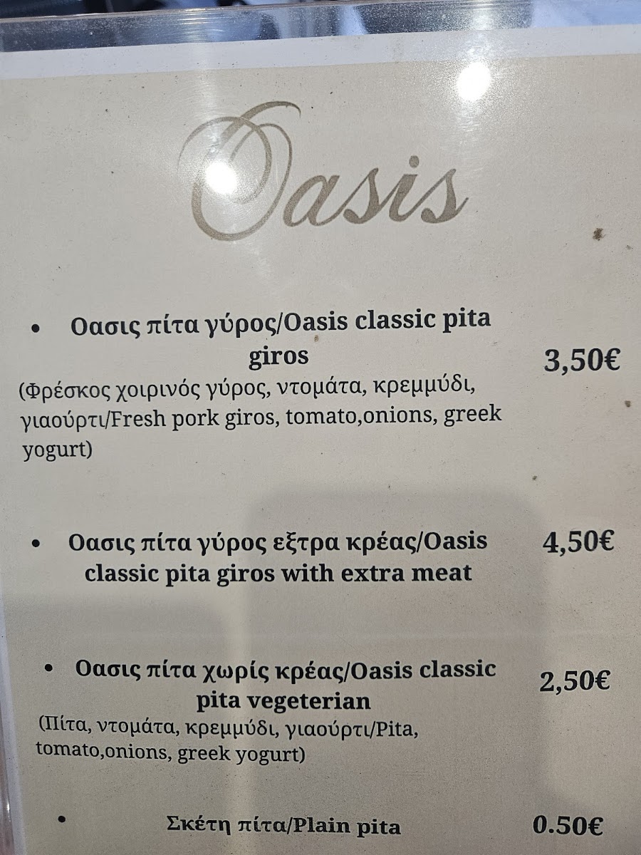 Oasis — photo 4