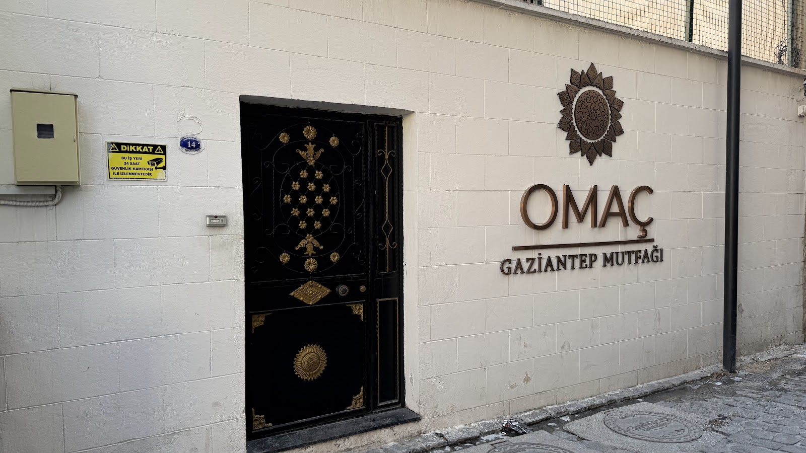 Omaç Gaziantep Mutfağı — photo 2