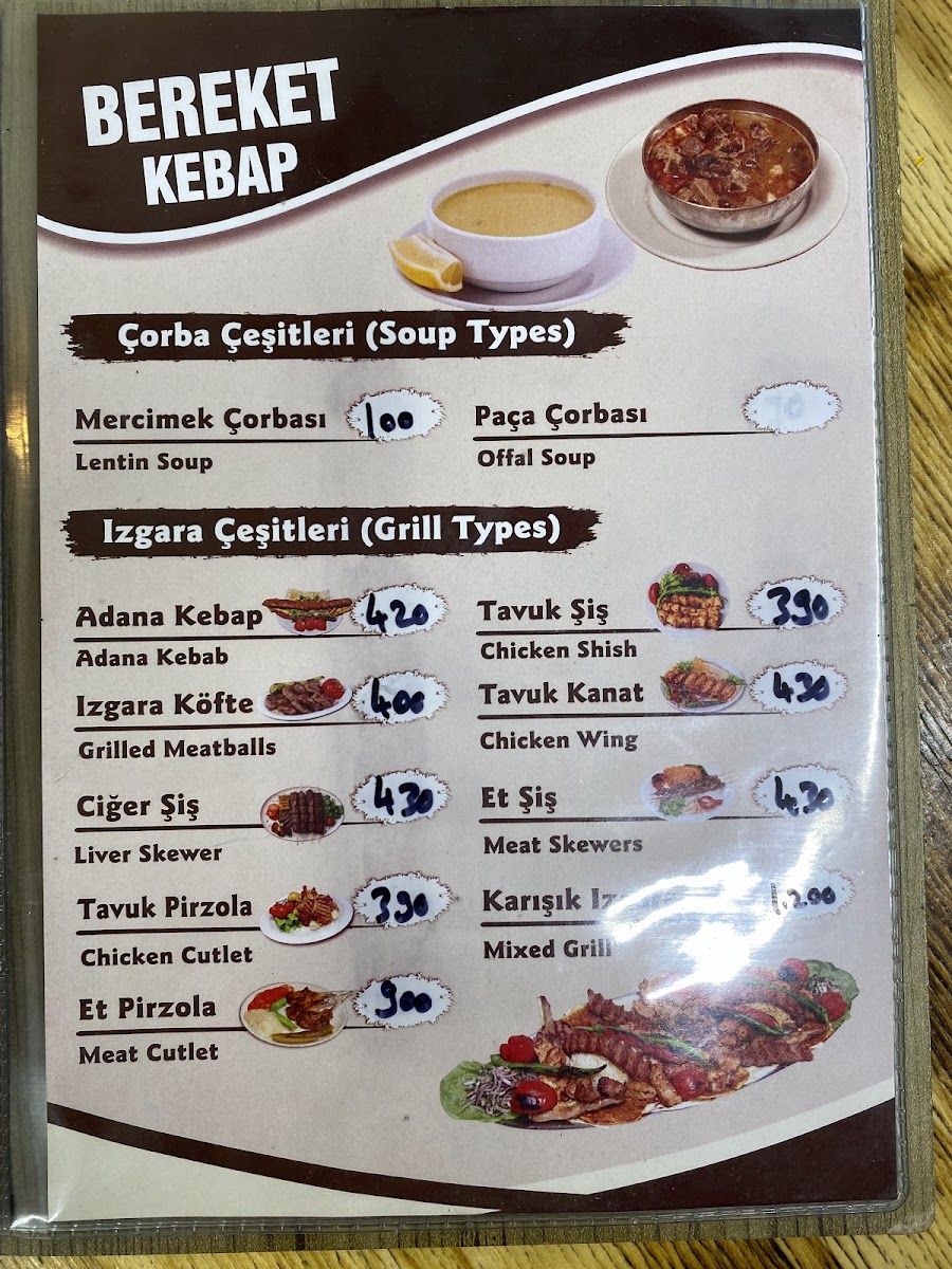 ÖZ BEREKET KEBAP İSKENDER TESTİ KEBAPI — fotoğraf 4