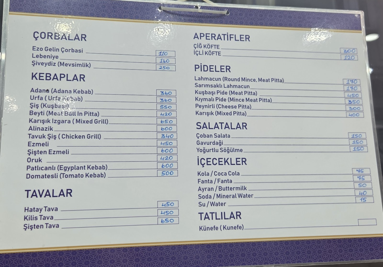 Öz Kilis Kebap ve Lahmacun Salonu — fotoğraf 4