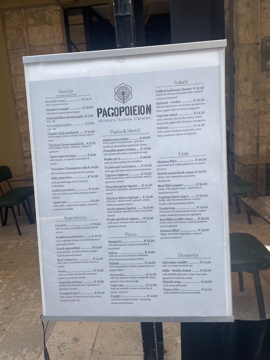 Pagopoieion — fotoğraf 4