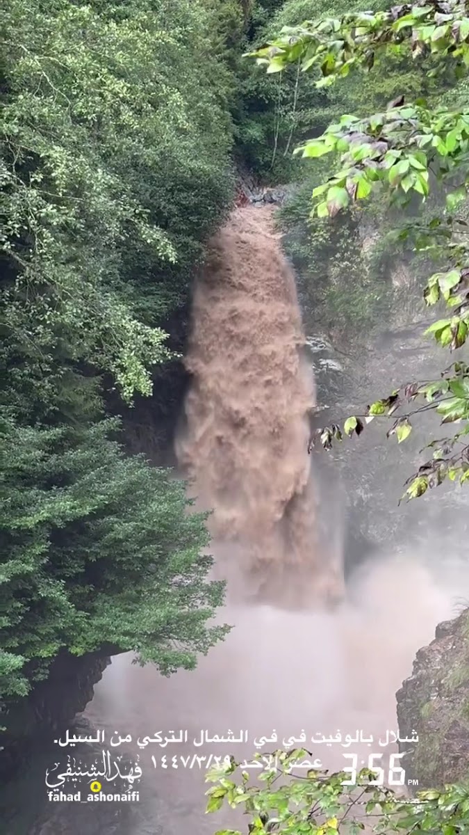 Palovit Şelalesi — fotoğraf 2