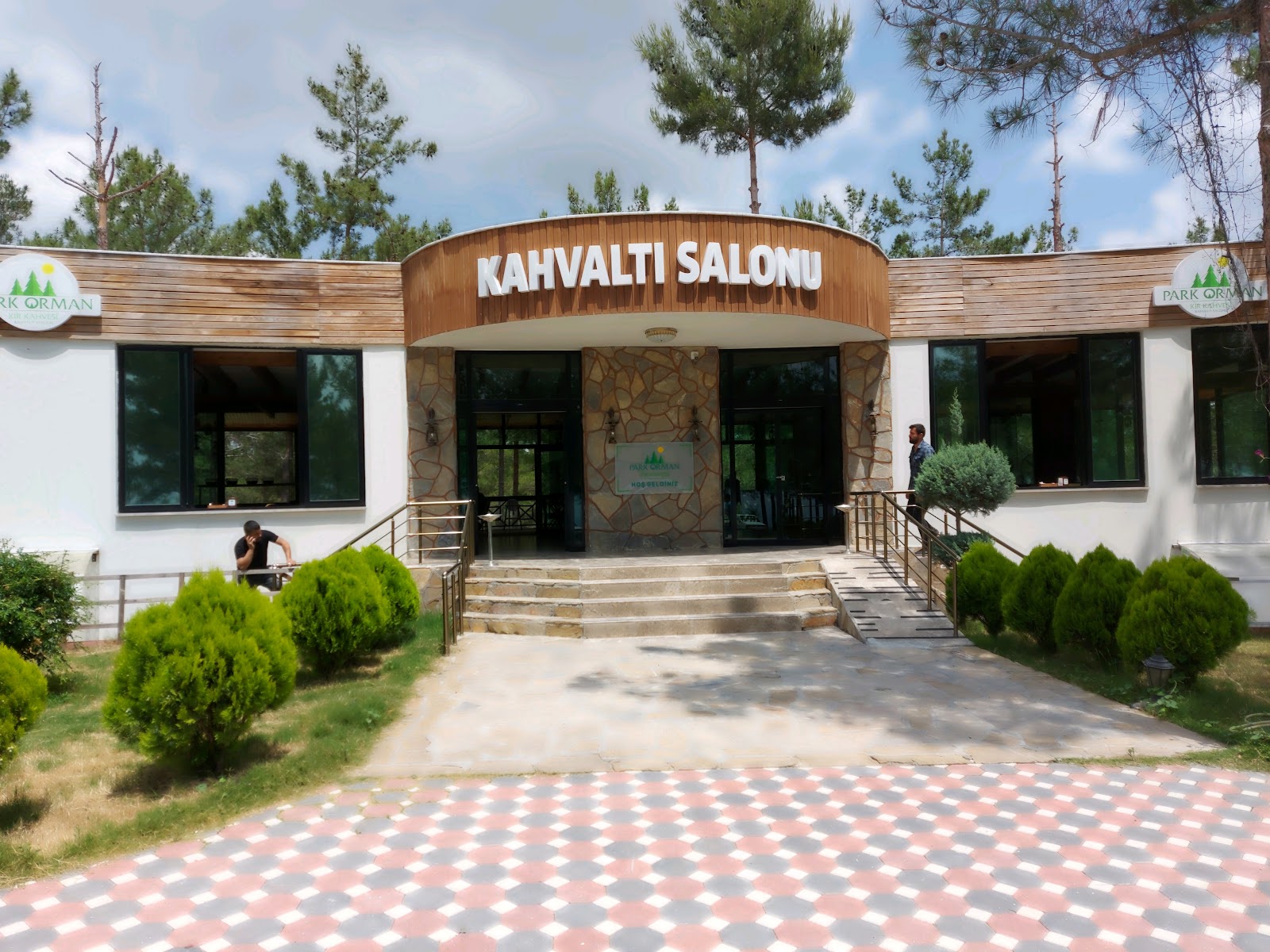 PARK ORMAN KIR KAHVESİ — fotoğraf
