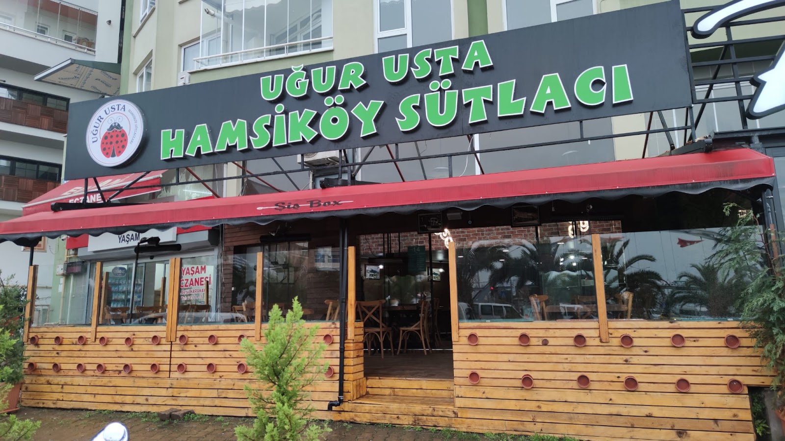 Park Pide Salonu — fotoğraf 1