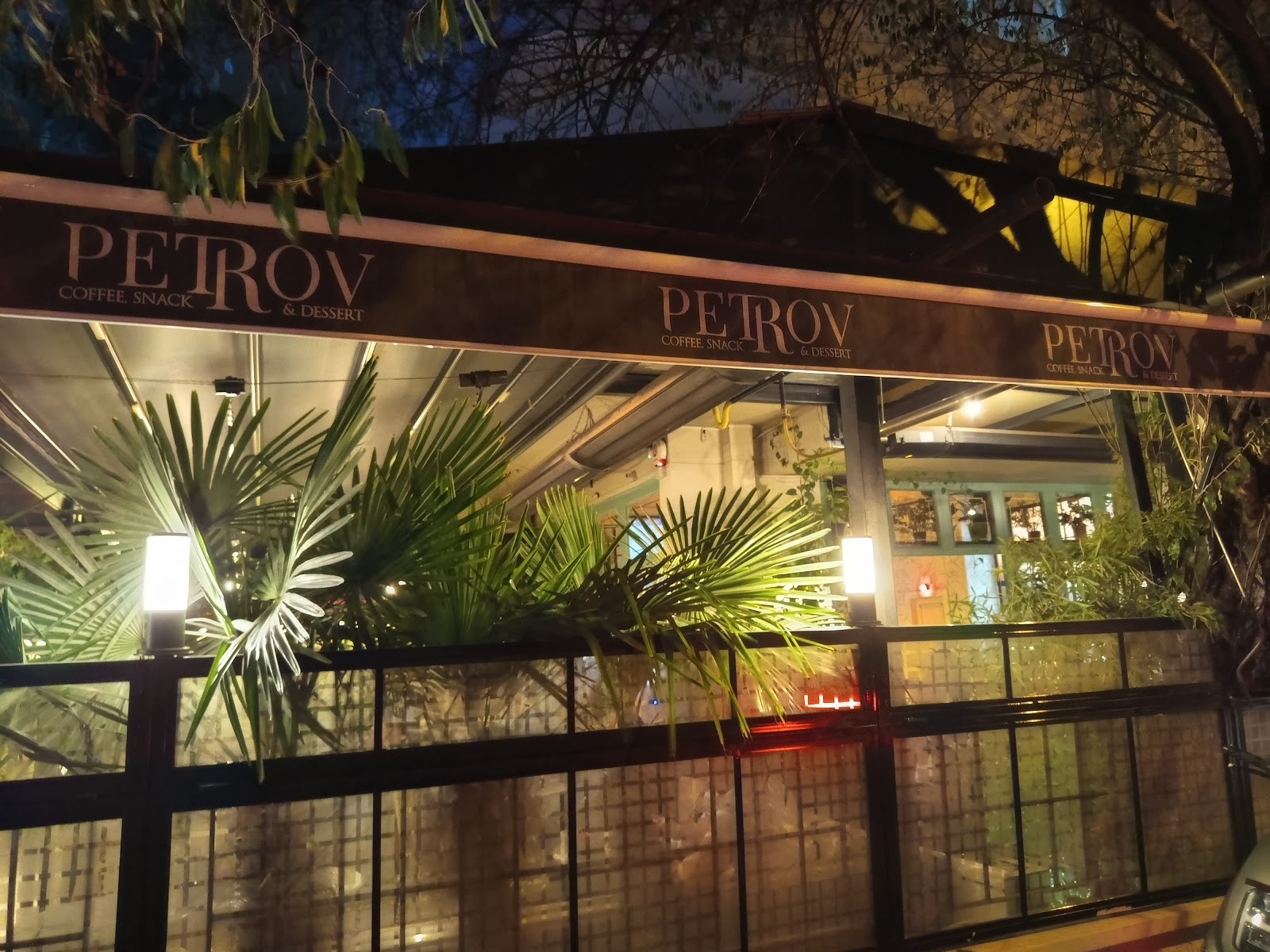 Petrov Coffee — fotoğraf 1