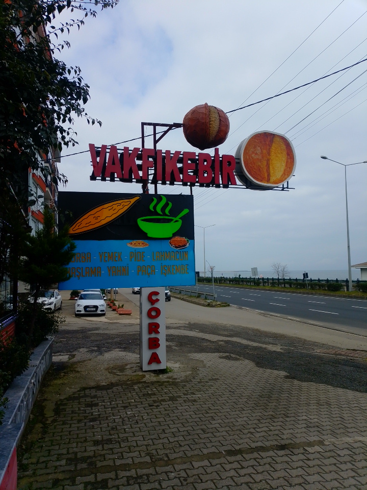 PİRAZİZ AHİ ÇORBA &PİDE-LAHMACUN RESTORAN - PİRAZİZ EN YAKIN ÇORBACI RESTORAN — fotoğraf 2