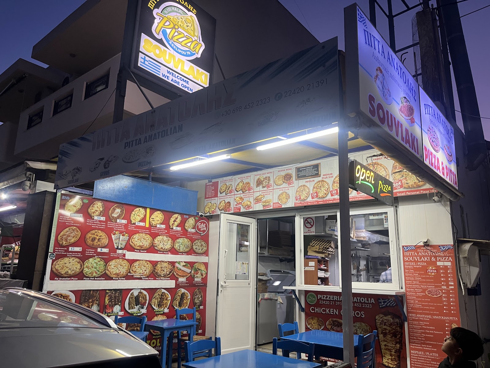 Pitta Anatolis Souvlaki & Pizza Halal Food — photo 2