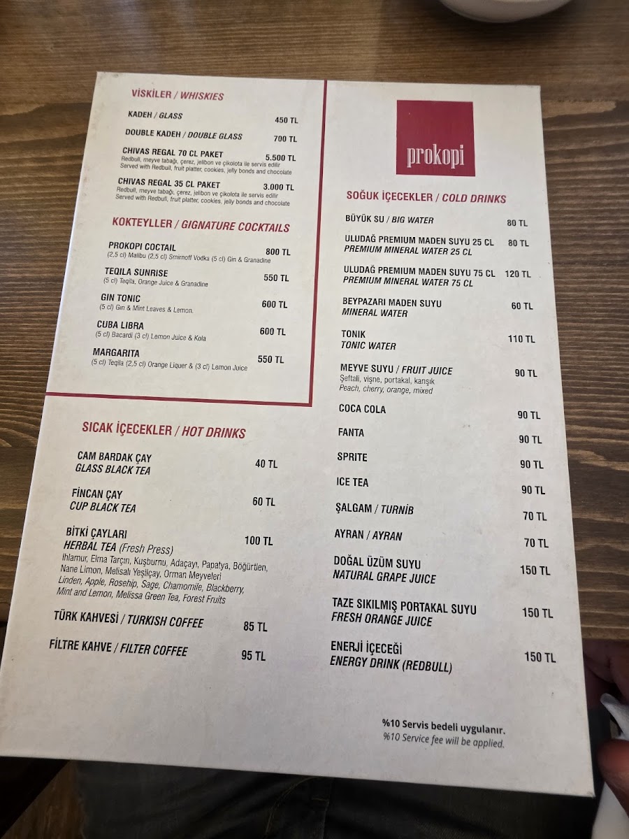 Prokopi Restaurant — fotoğraf 4