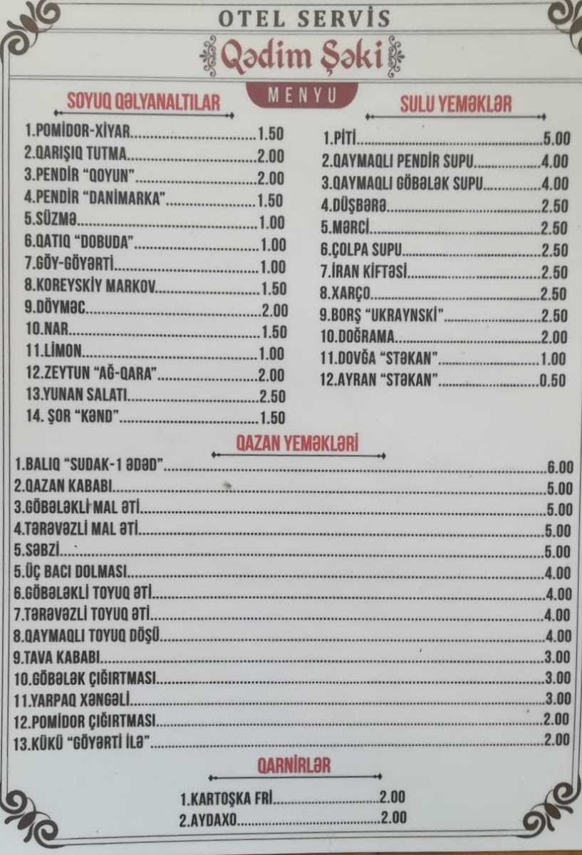 QƏDİM ŞƏKİ — photo 2