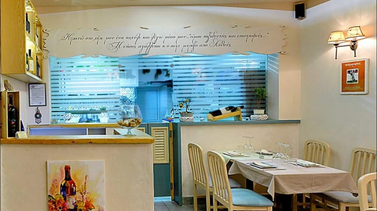 Restaurant Anthos — photo